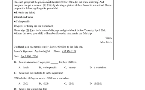 八年级英语下学期期中真题重组卷（浙江专用，含听力）（教师版）_最新人教版英语八年级下册_旧版（有参考价值）_版本二_八年级英语下册（人教版）_重难点讲练-U221