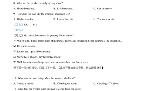 甘肃省天水市甘谷县2024-2025学年高一上学期11月月考英语试题Word版含解析_2024年12月试卷_1229甘肃省天水市甘谷县2024-2025学年高一上学期11月联考