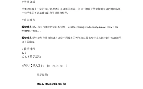 新目标英语七下Unit7It&rsquo;srainA1a&mdash;2d[马老师]市一等奖优质课_最新人教版英语七年级下册_七下英语旧版_人教版初中英语7下(新目标)教案PPT课件优质课视频