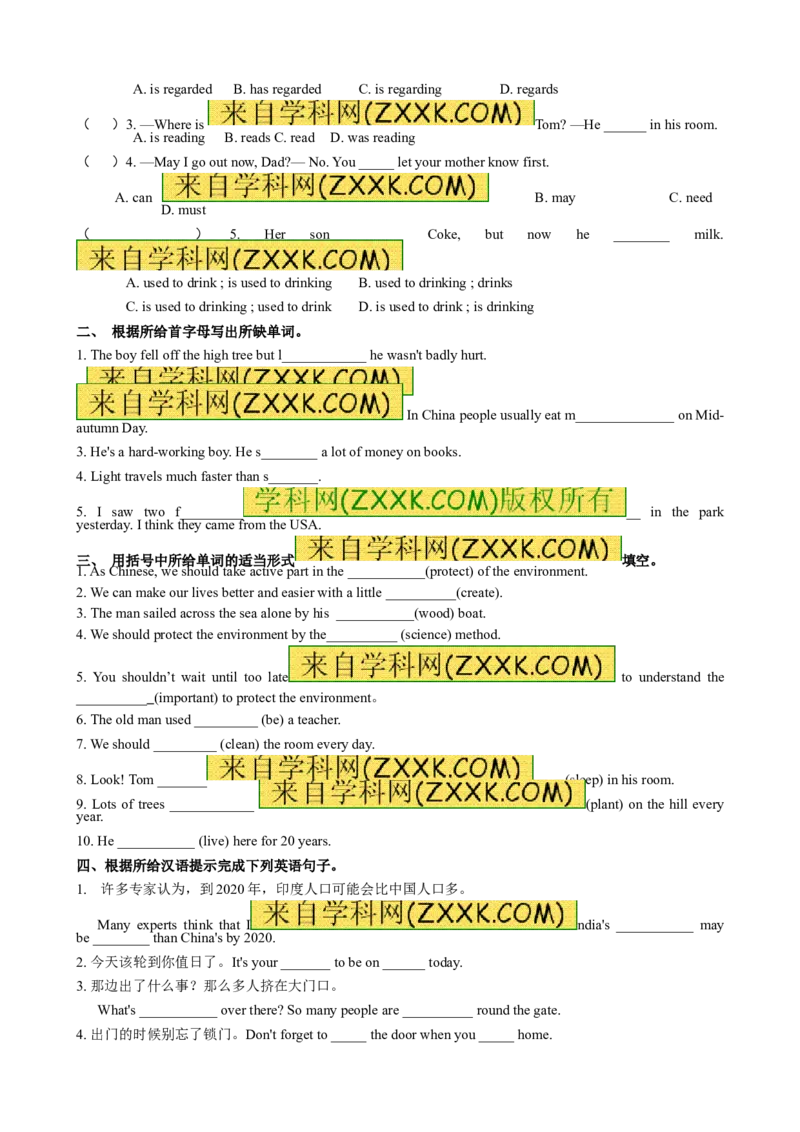 推荐Unit13We&rsquo;retryingtosavetheearth!(学案2)_最新人教版英语九年级全册_新更新初中英语9全_06导学案_导学案（3）无答案，需要答案的话返回看02编号里面的学案
