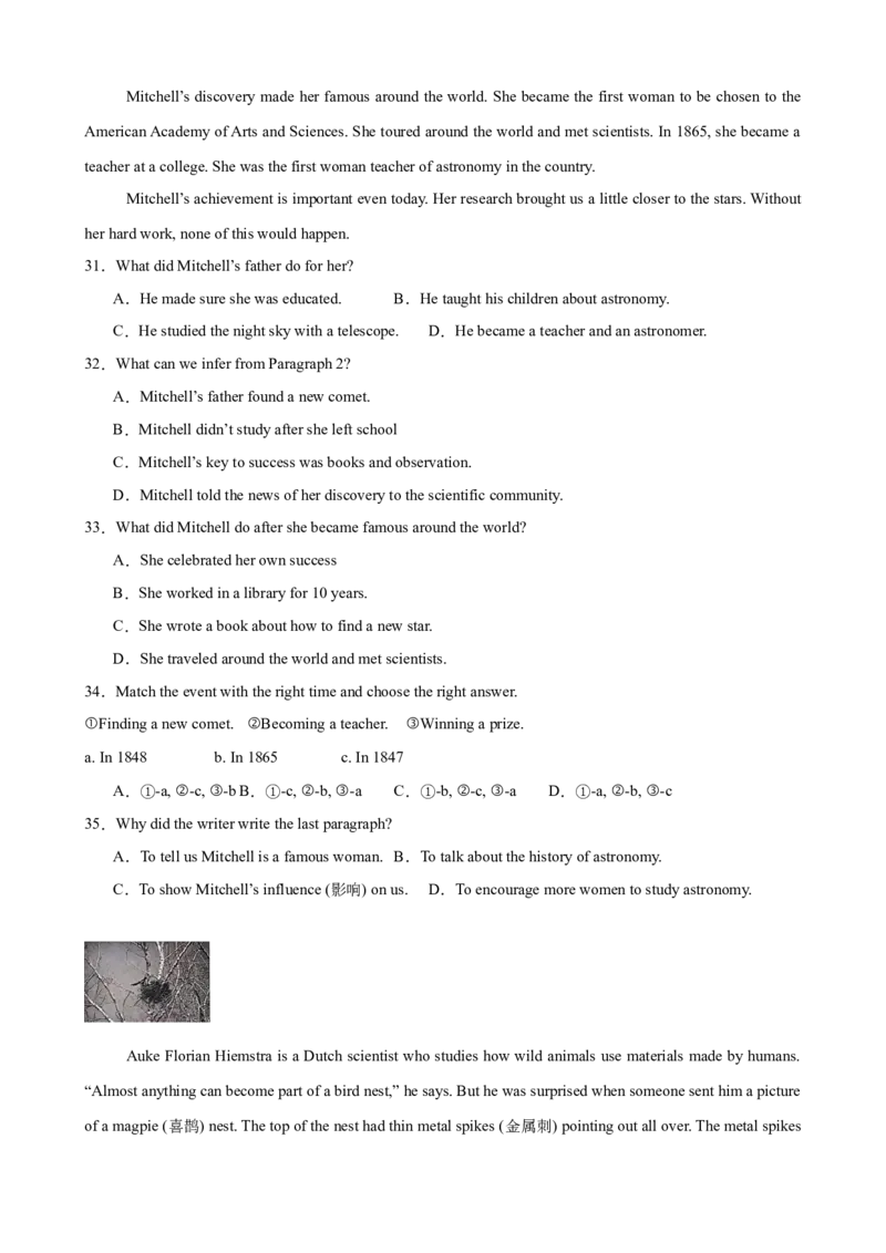 八年级英语下学期期末临考押题卷（湖北武汉专用）（学生版）_最新人教版英语八年级下册_旧版（有参考价值）_版本二_八年级英语下册（人教版）_重难点讲练-U221