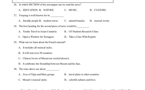 八年级英语下学期期末临考押题卷（湖北武汉专用）（学生版）_最新人教版英语八年级下册_旧版（有参考价值）_版本二_八年级英语下册（人教版）_重难点讲练-U221