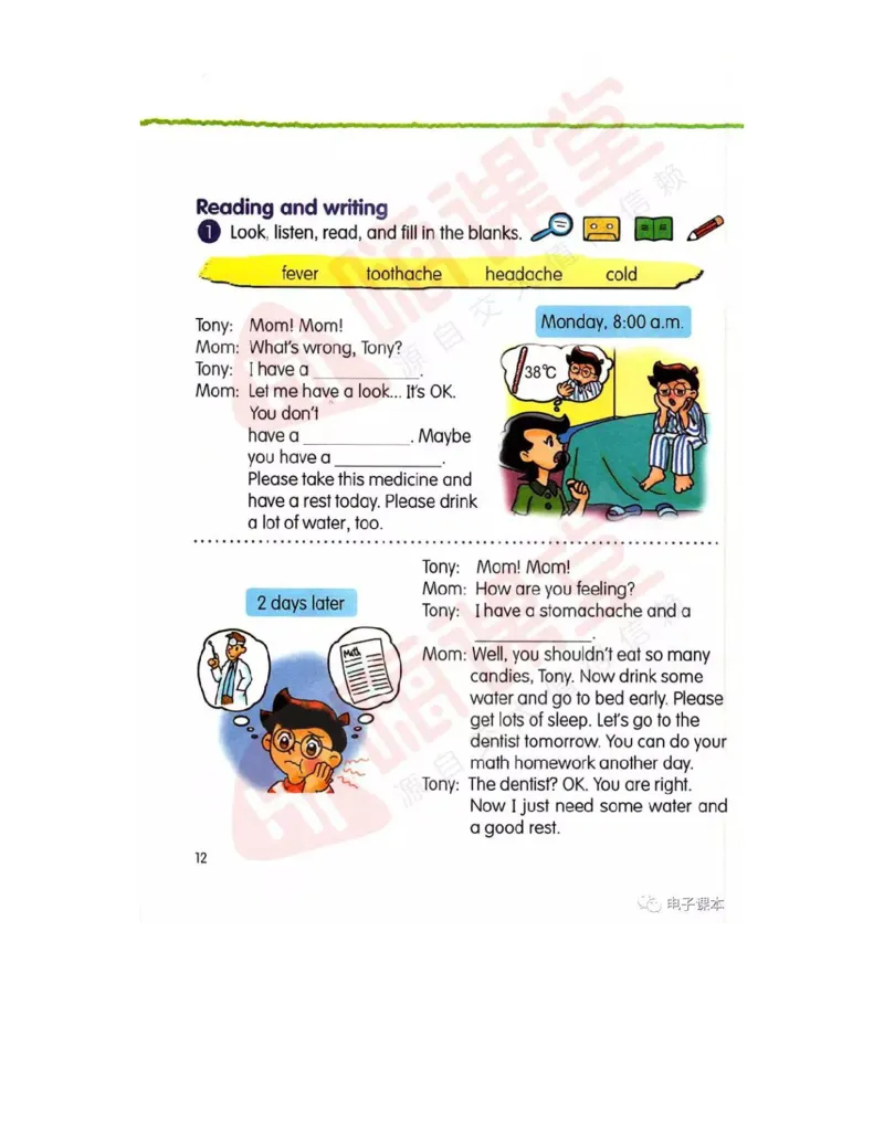 广东开心版英语小学六年级上册电子课本（高清版）_电子课本_小学电子课本_03英语_新建文件夹_11粤教版（广东开心版）