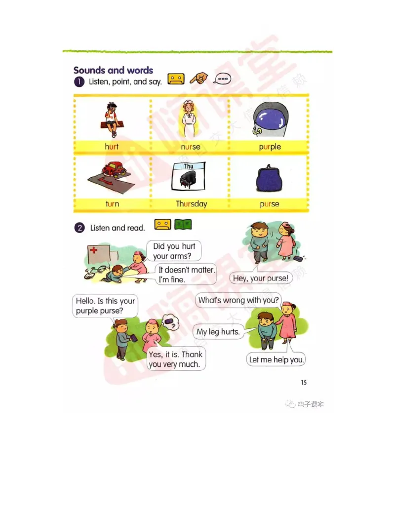 广东开心版英语小学六年级上册电子课本（高清版）_电子课本_小学电子课本_03英语_新建文件夹_11粤教版（广东开心版）