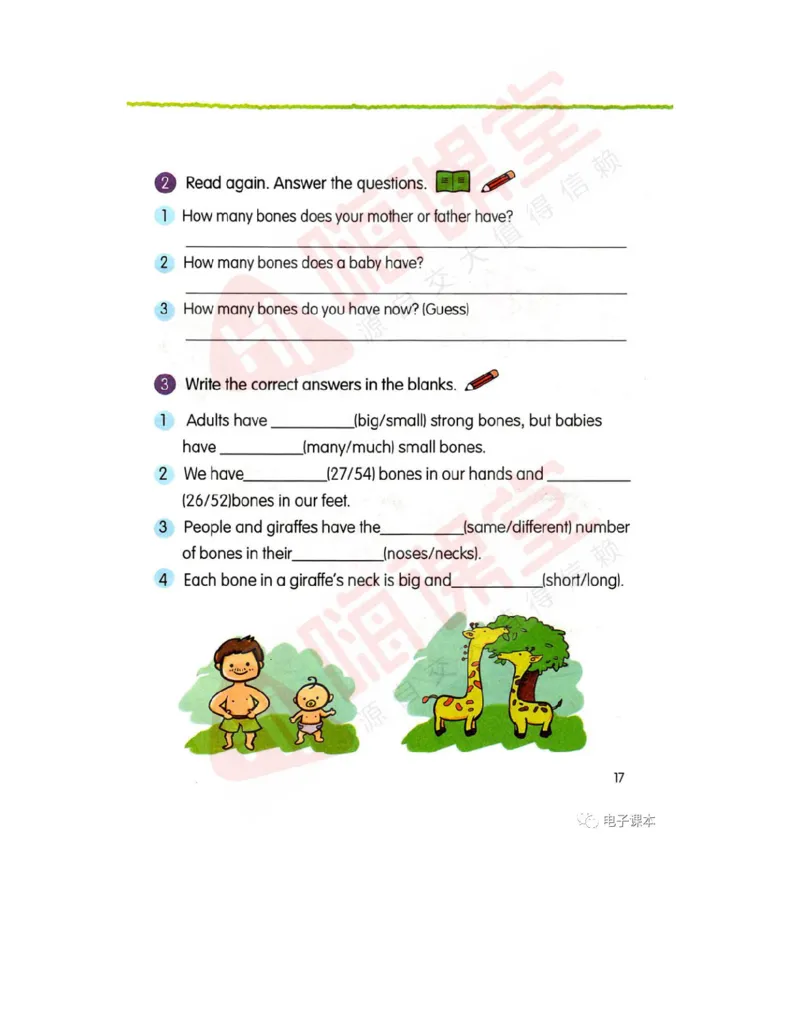 广东开心版英语小学六年级上册电子课本（高清版）_电子课本_小学电子课本_03英语_新建文件夹_11粤教版（广东开心版）