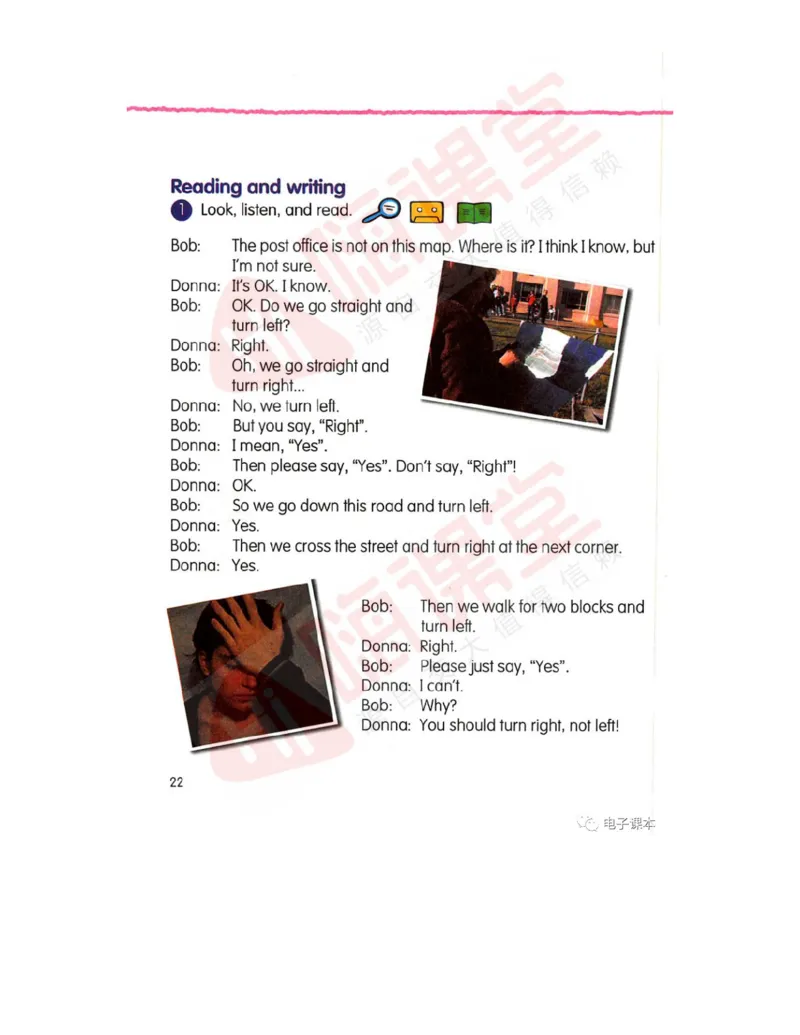 广东开心版英语小学六年级上册电子课本（高清版）_电子课本_小学电子课本_03英语_新建文件夹_11粤教版（广东开心版）