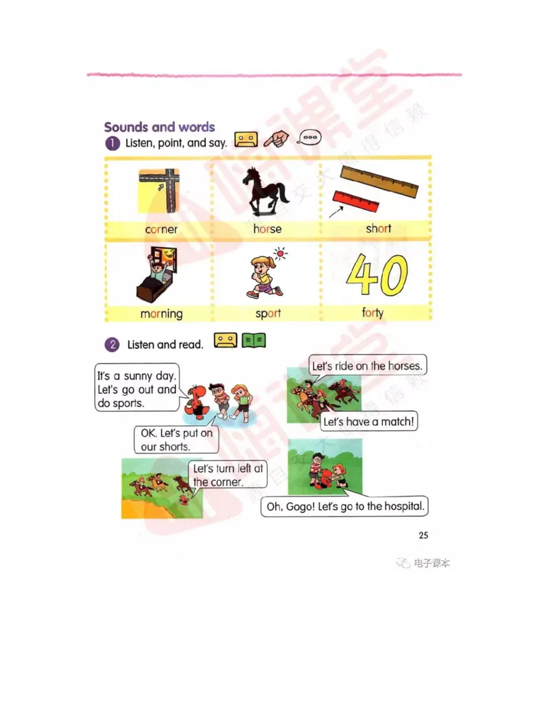 广东开心版英语小学六年级上册电子课本（高清版）_电子课本_小学电子课本_03英语_新建文件夹_11粤教版（广东开心版）