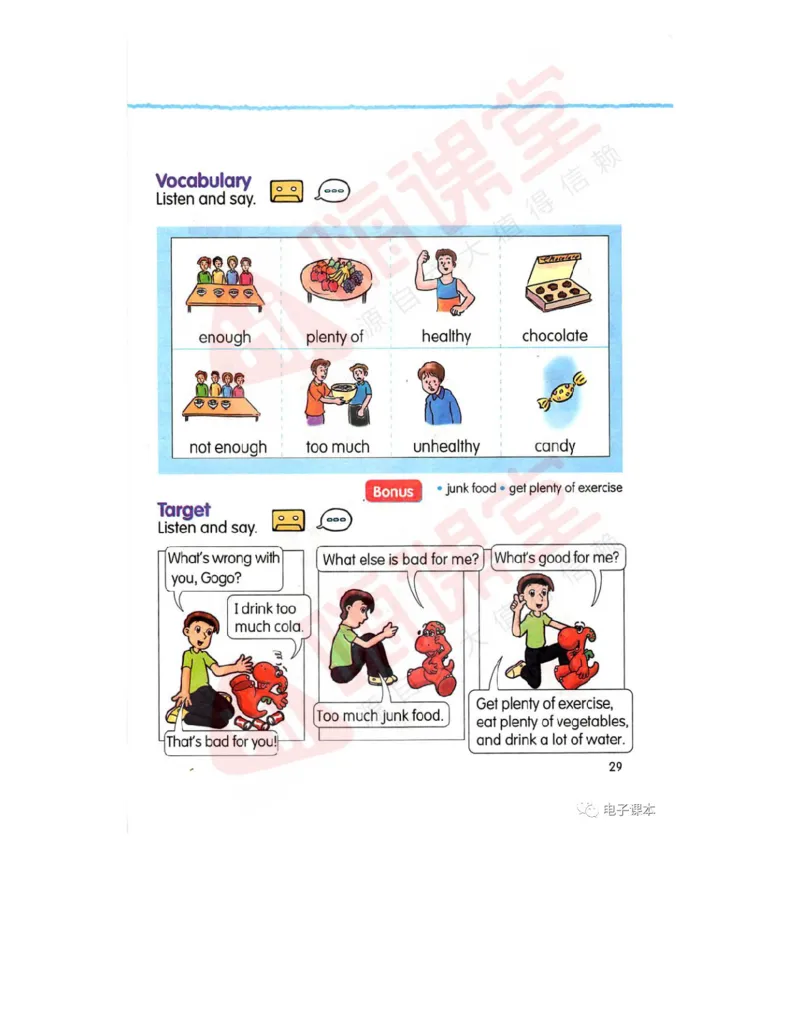 广东开心版英语小学六年级上册电子课本（高清版）_电子课本_小学电子课本_03英语_新建文件夹_11粤教版（广东开心版）