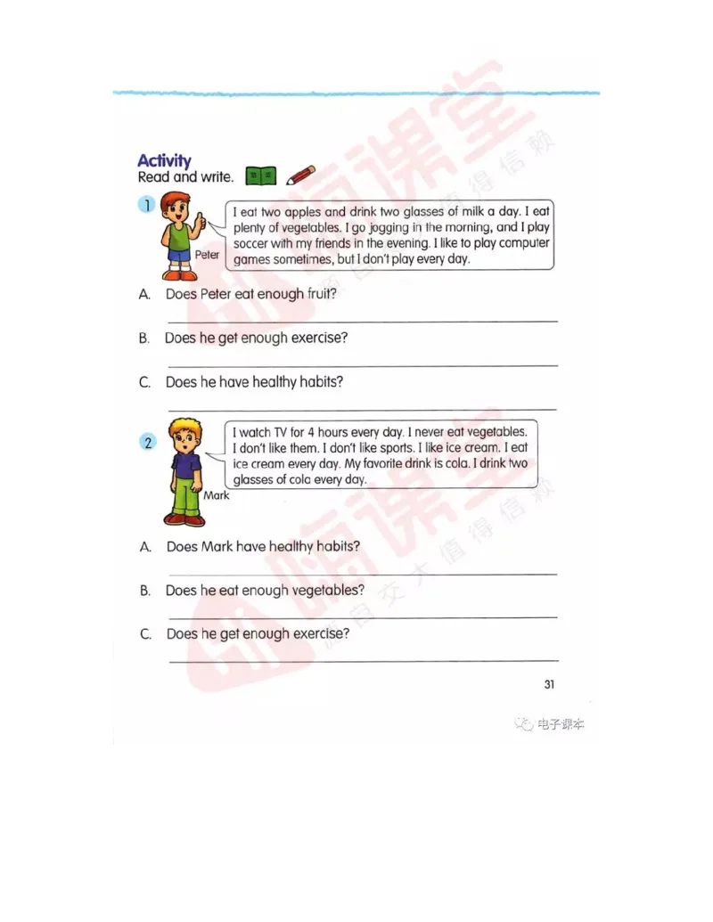 广东开心版英语小学六年级上册电子课本（高清版）_电子课本_小学电子课本_03英语_新建文件夹_11粤教版（广东开心版）