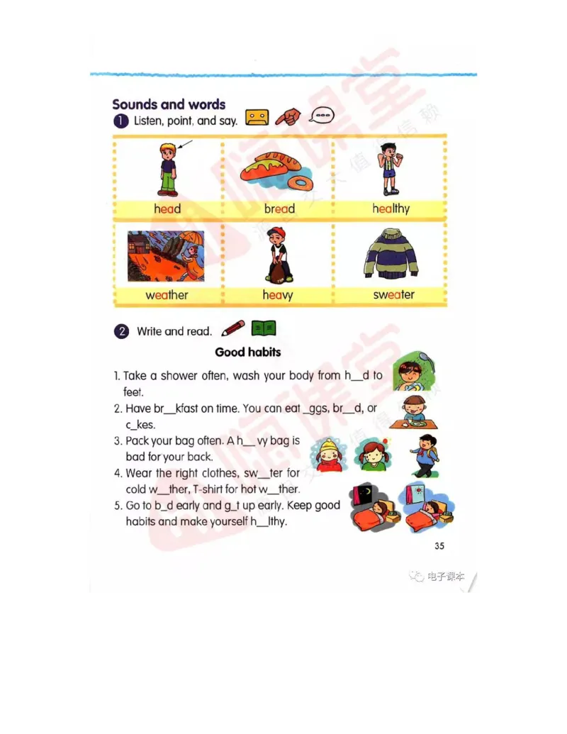 广东开心版英语小学六年级上册电子课本（高清版）_电子课本_小学电子课本_03英语_新建文件夹_11粤教版（广东开心版）