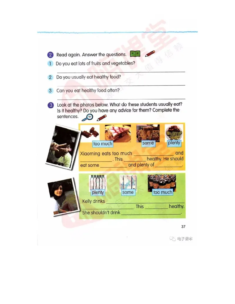 广东开心版英语小学六年级上册电子课本（高清版）_电子课本_小学电子课本_03英语_新建文件夹_11粤教版（广东开心版）