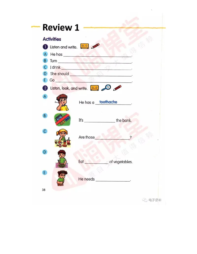 广东开心版英语小学六年级上册电子课本（高清版）_电子课本_小学电子课本_03英语_新建文件夹_11粤教版（广东开心版）