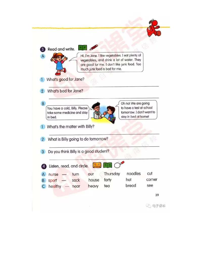 广东开心版英语小学六年级上册电子课本（高清版）_电子课本_小学电子课本_03英语_新建文件夹_11粤教版（广东开心版）