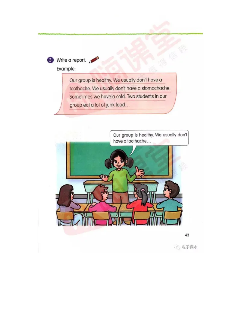 广东开心版英语小学六年级上册电子课本（高清版）_电子课本_小学电子课本_03英语_新建文件夹_11粤教版（广东开心版）