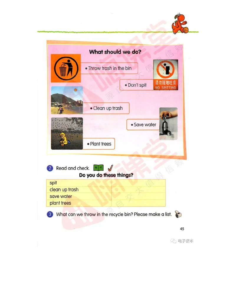 广东开心版英语小学六年级上册电子课本（高清版）_电子课本_小学电子课本_03英语_新建文件夹_11粤教版（广东开心版）