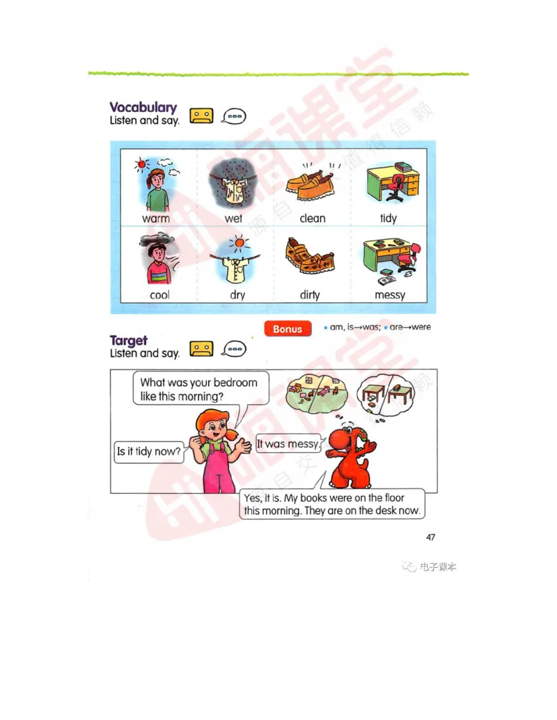 广东开心版英语小学六年级上册电子课本（高清版）_电子课本_小学电子课本_03英语_新建文件夹_11粤教版（广东开心版）