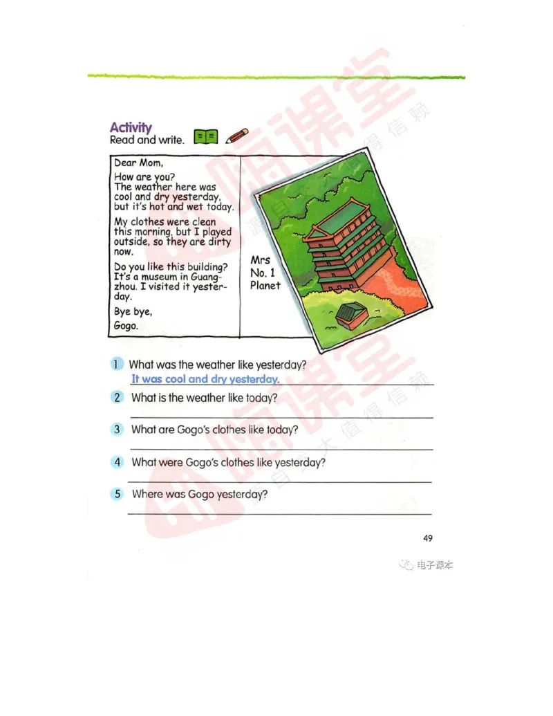 广东开心版英语小学六年级上册电子课本（高清版）_电子课本_小学电子课本_03英语_新建文件夹_11粤教版（广东开心版）
