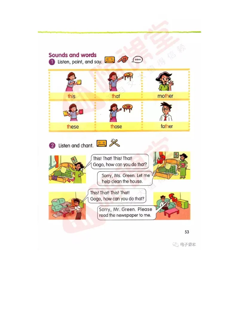 广东开心版英语小学六年级上册电子课本（高清版）_电子课本_小学电子课本_03英语_新建文件夹_11粤教版（广东开心版）