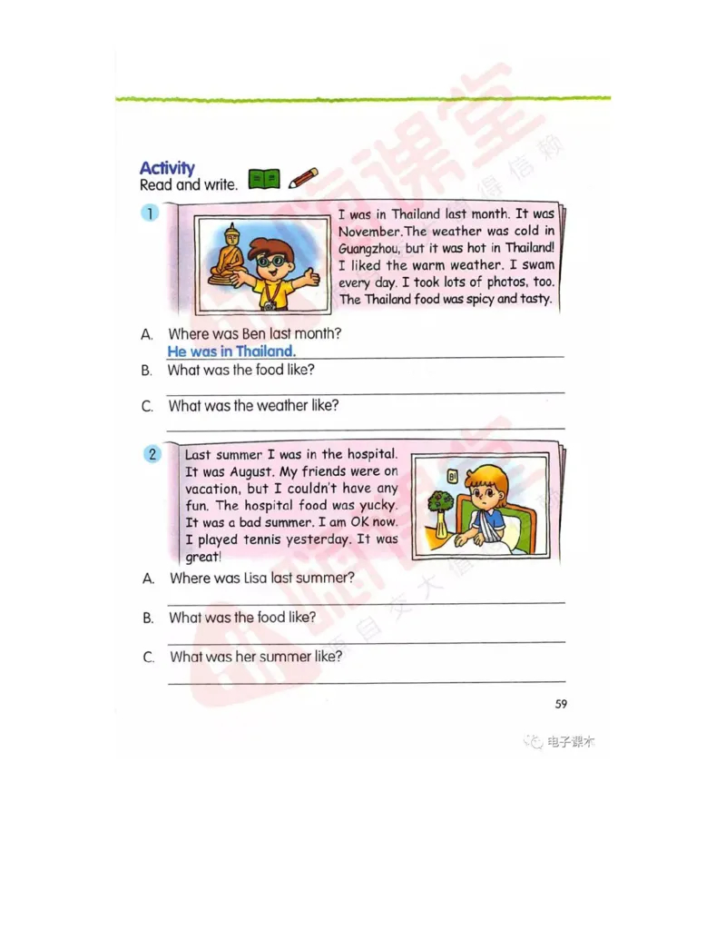 广东开心版英语小学六年级上册电子课本（高清版）_电子课本_小学电子课本_03英语_新建文件夹_11粤教版（广东开心版）