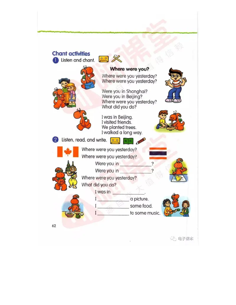 广东开心版英语小学六年级上册电子课本（高清版）_电子课本_小学电子课本_03英语_新建文件夹_11粤教版（广东开心版）