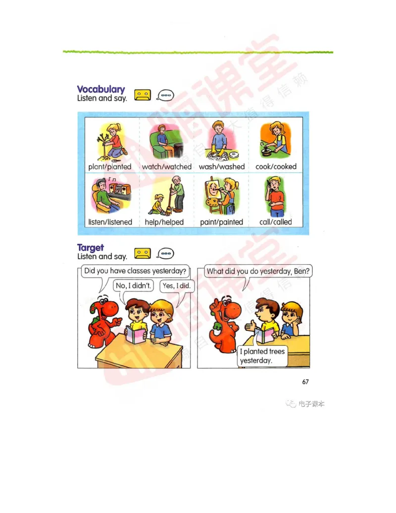 广东开心版英语小学六年级上册电子课本（高清版）_电子课本_小学电子课本_03英语_新建文件夹_11粤教版（广东开心版）
