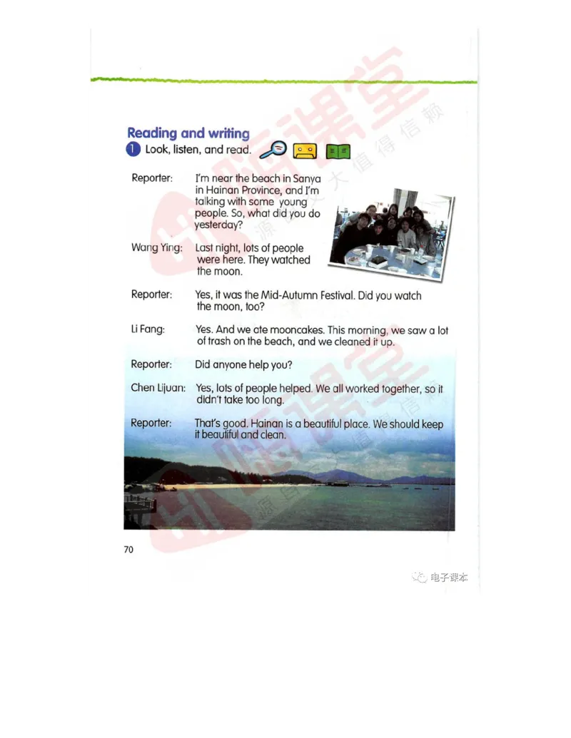 广东开心版英语小学六年级上册电子课本（高清版）_电子课本_小学电子课本_03英语_新建文件夹_11粤教版（广东开心版）