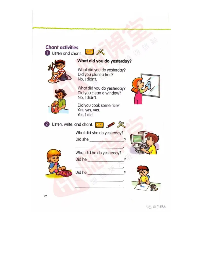 广东开心版英语小学六年级上册电子课本（高清版）_电子课本_小学电子课本_03英语_新建文件夹_11粤教版（广东开心版）