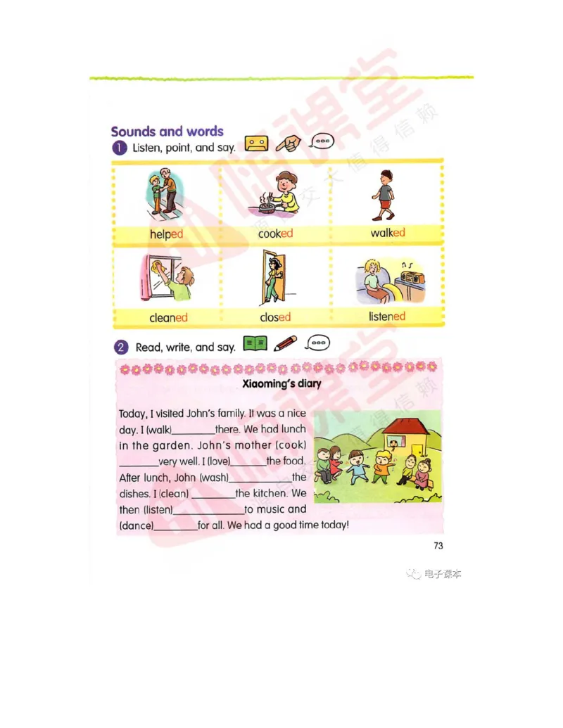 广东开心版英语小学六年级上册电子课本（高清版）_电子课本_小学电子课本_03英语_新建文件夹_11粤教版（广东开心版）
