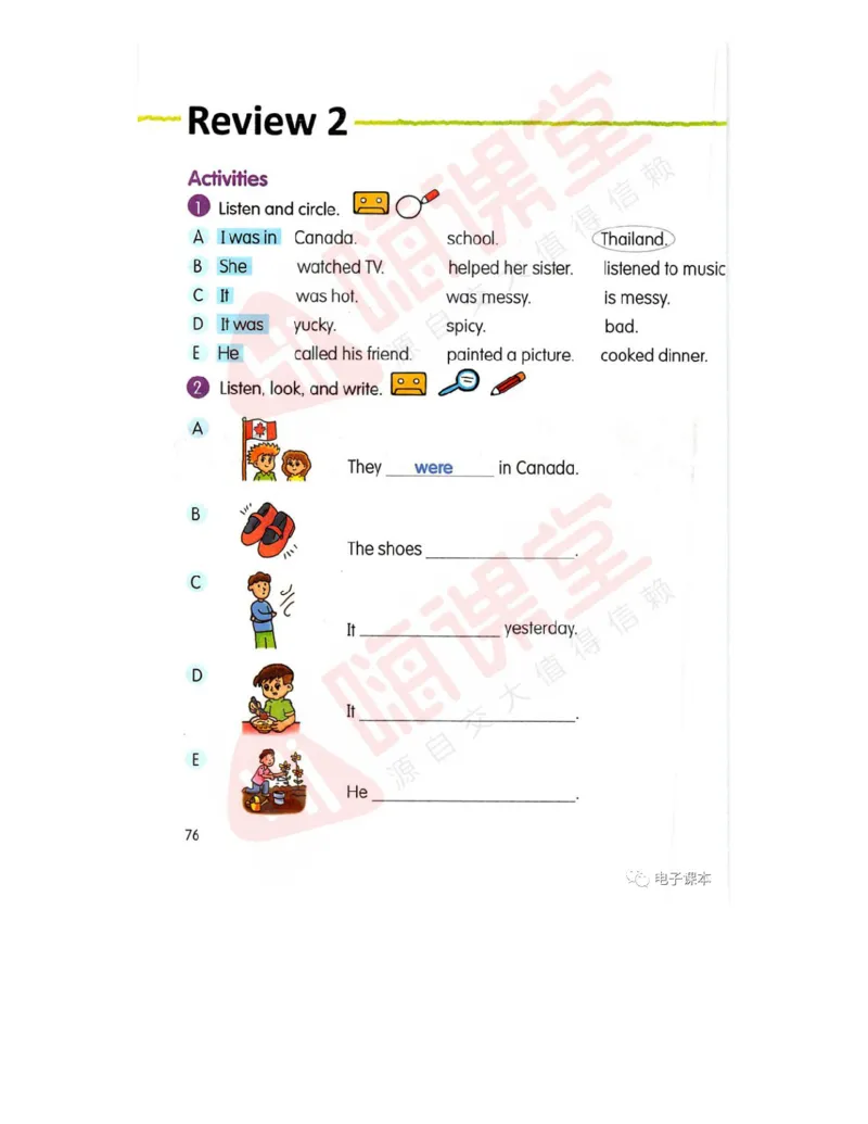 广东开心版英语小学六年级上册电子课本（高清版）_电子课本_小学电子课本_03英语_新建文件夹_11粤教版（广东开心版）
