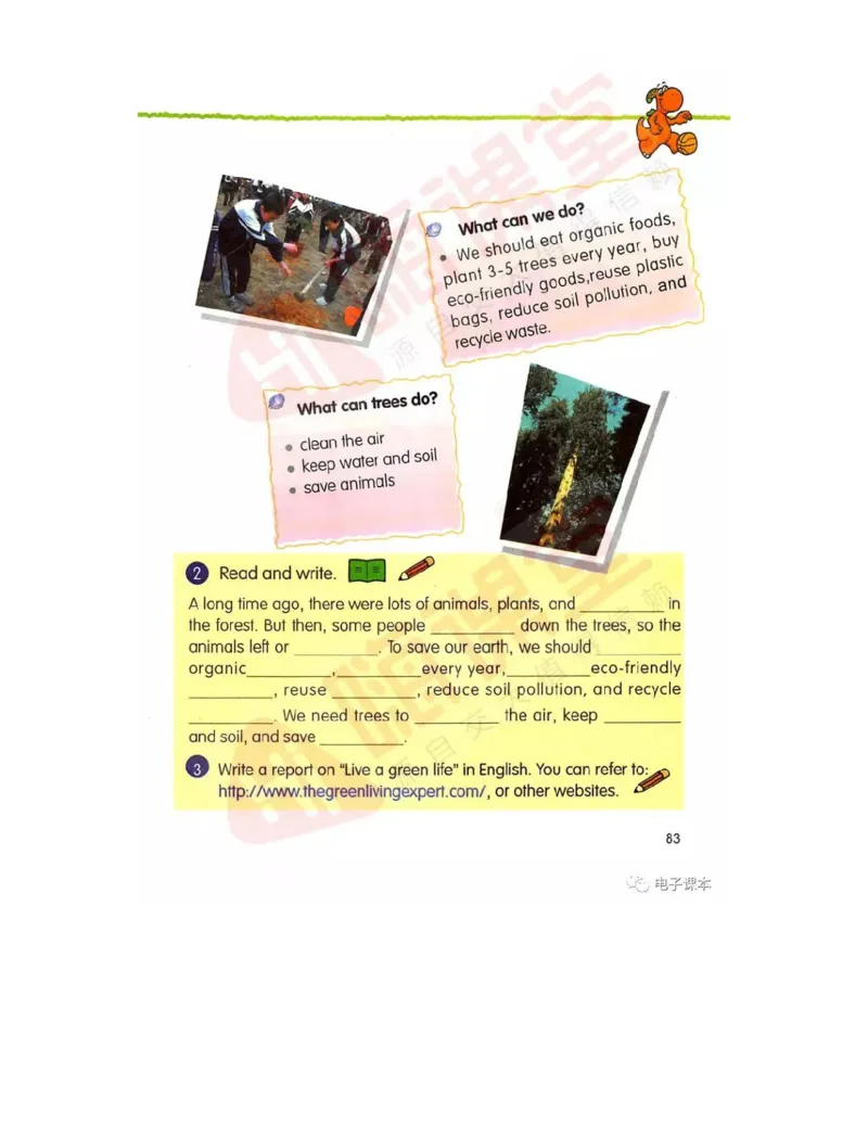 广东开心版英语小学六年级上册电子课本（高清版）_电子课本_小学电子课本_03英语_新建文件夹_11粤教版（广东开心版）