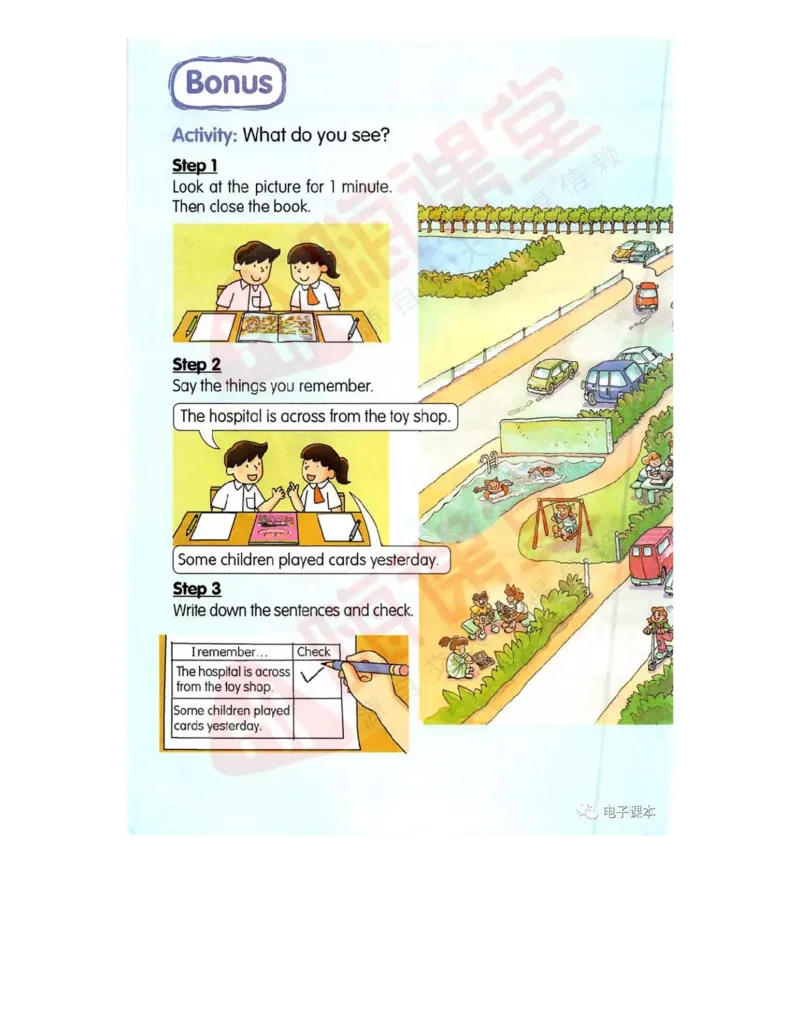 广东开心版英语小学六年级上册电子课本（高清版）_电子课本_小学电子课本_03英语_新建文件夹_11粤教版（广东开心版）