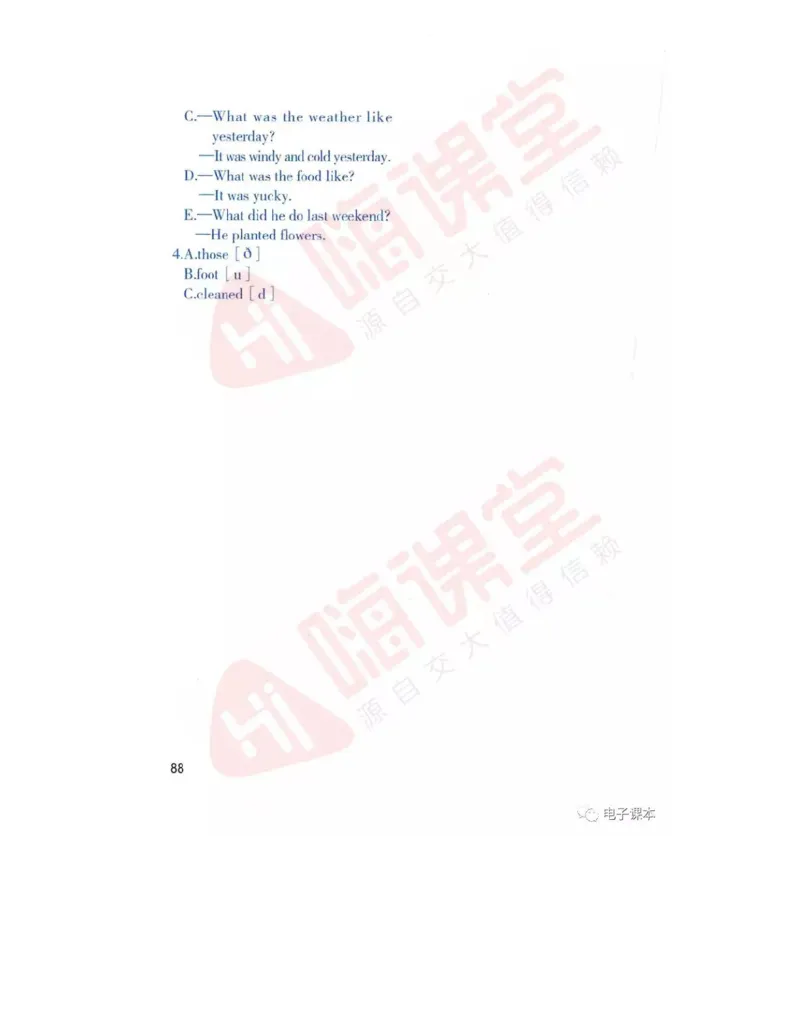 广东开心版英语小学六年级上册电子课本（高清版）_电子课本_小学电子课本_03英语_新建文件夹_11粤教版（广东开心版）