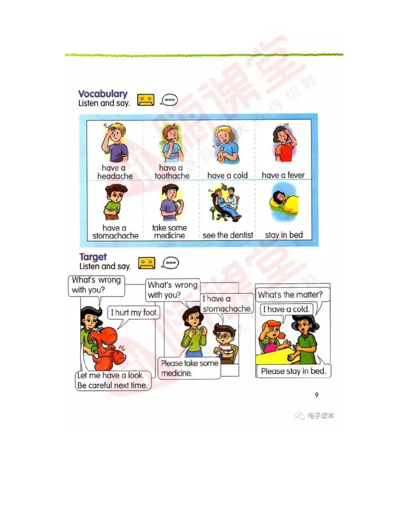 广东开心版英语小学六年级上册电子课本（高清版）_电子课本_小学电子课本_03英语_新建文件夹_11粤教版（广东开心版）