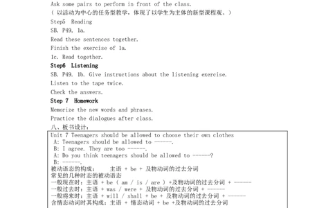 九年级英语全册Unit7Teenagersshouldbeallowedtochoosetheirownclothes（第1课时）教案（新版）人教新目标版_最新人教版英语九年级全册_新更新初中英语9全_05教案（多套）_赠送：备用教案