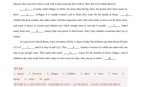 期中复习之单元话题语法填空20篇（Units1-5单元话题）（教师版）_最新人教版英语八年级下册_旧版（有参考价值）_版本二_八年级英语下册（人教版）_单元重难点易错题精练-U216