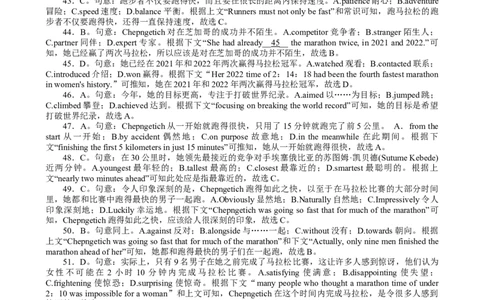 湖南省长沙市湖南师范大学附属中学2024-2025学年高一上学期期末考试英语试题答案_2025年01月试卷_0115湖南省长沙市湖南师范大学附属中学2024-2025学年高一上学期1月期末