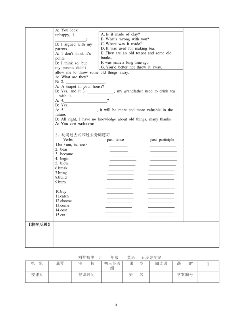 推荐Unit5Whataretheshirtsmadeof(学案1)_最新人教版英语九年级全册_新更新初中英语9全_06导学案_导学案（3）无答案，需要答案的话返回看02编号里面的学案