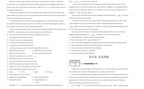 学易金卷：2022-2023学年九年级英语上学期期末考前必刷卷02（人教版）（考试版）_最新人教版英语九年级全册_新更新初中英语9全_07习题试卷_（5）期末试卷