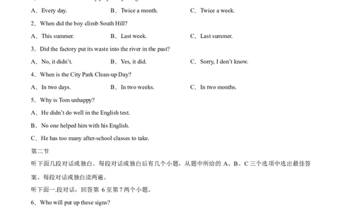 期中模拟预测卷01-八年级英语下（人教版）（学生版）_最新人教版英语八年级下册_旧版（有参考价值）_版本二_八年级英语下册（人教版）_期中+期末
