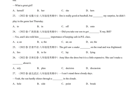 期中模拟预测卷01-八年级英语下（人教版）（学生版）_最新人教版英语八年级下册_旧版（有参考价值）_版本二_八年级英语下册（人教版）_期中+期末