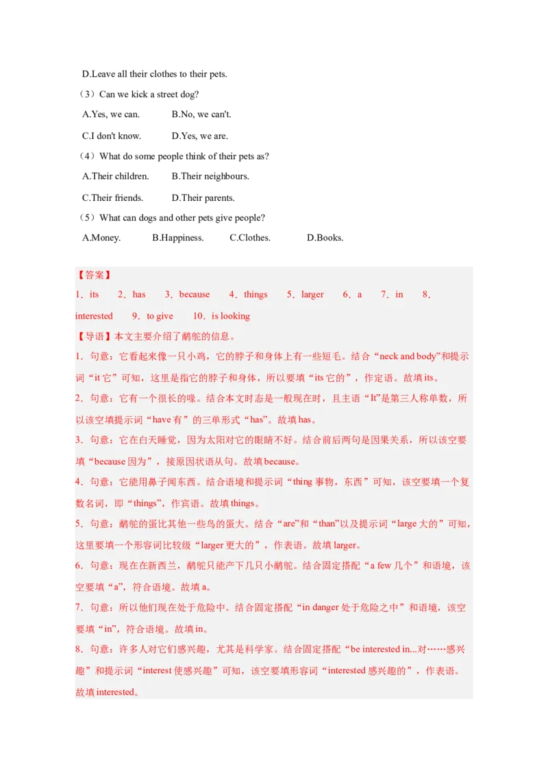 人教版七下unti1基础练习册--_最新人教版英语七年级下册_七下英语2025版_17.2025春英语人教7下英语基础+培优练习册（1-8单元）_人教版七下英语基础练习册