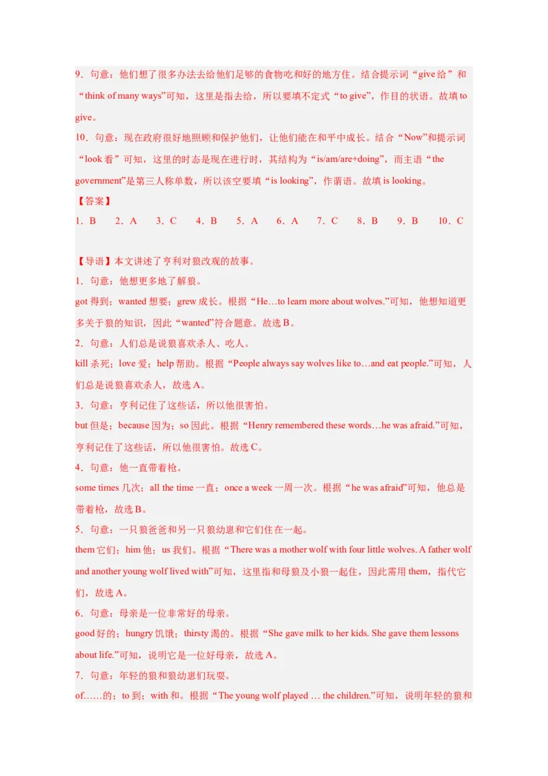 人教版七下unti1基础练习册--_最新人教版英语七年级下册_七下英语2025版_17.2025春英语人教7下英语基础+培优练习册（1-8单元）_人教版七下英语基础练习册