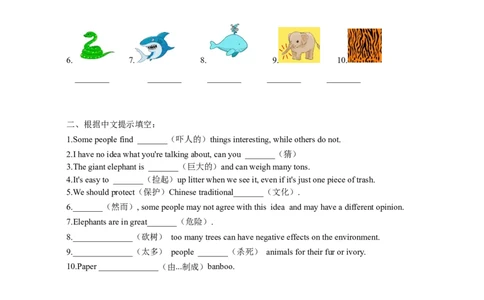 人教版七下unti1基础练习册--_最新人教版英语七年级下册_七下英语2025版_17.2025春英语人教7下英语基础+培优练习册（1-8单元）_人教版七下英语基础练习册