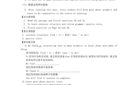 九年级英语全册Unit5Whataretheshirtsmadeof？（第2课时）学案（新版）人教新目标版_最新人教版英语九年级全册_新更新初中英语9全_06导学案