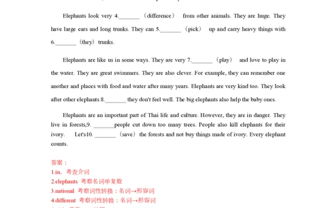 人教版七下单元课文改编语法填空练习教师版1733046729_最新人教版英语七年级下册_七下英语2025版_11、2025春英语人教7下练习（5套）_3.人教版七下单元课文改编语法填空练习