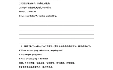 专题21话题作文（学生版）_最新人教版英语九年级全册_新更新初中英语9全_07习题试卷_（3）专项练习_专题21书面表达之话题作文-（人教新目标）