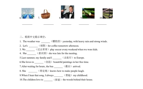 人教版七下unti7基础练习册--_最新人教版英语七年级下册_七下英语2025版_17.2025春英语人教7下英语基础+培优练习册（1-8单元）_人教版七下英语基础练习册