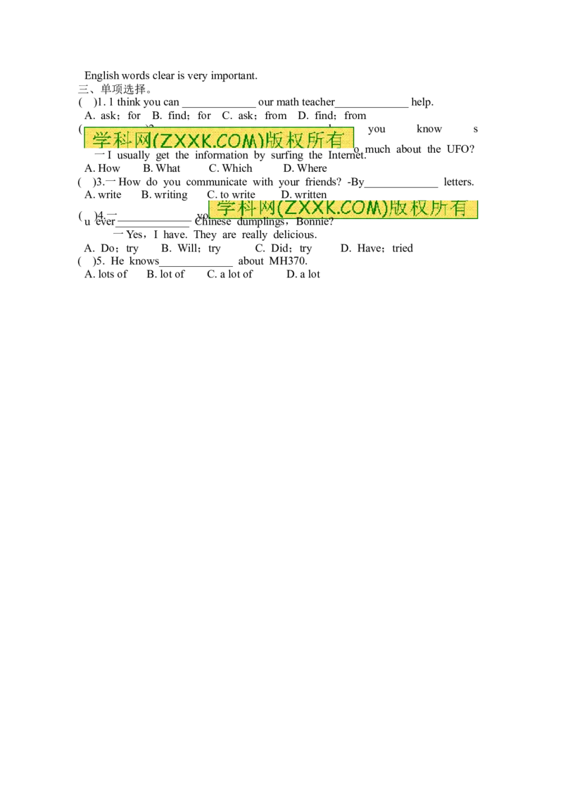 推荐Unit1Howcanwebecomegoodlearners(学案1)_最新人教版英语九年级全册_新更新初中英语9全_06导学案_导学案（3）无答案，需要答案的话返回看02编号里面的学案
