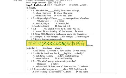 推荐Unit12Lifeisfulloftheunexpected.(学案1)_最新人教版英语九年级全册_新更新初中英语9全_06导学案_导学案（3）无答案，需要答案的话返回看02编号里面的学案