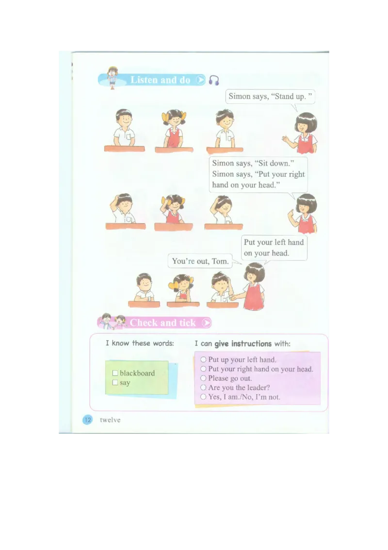 接力版英语四年级上册课本_电子课本_小学电子课本_03英语_新建文件夹_18接力版